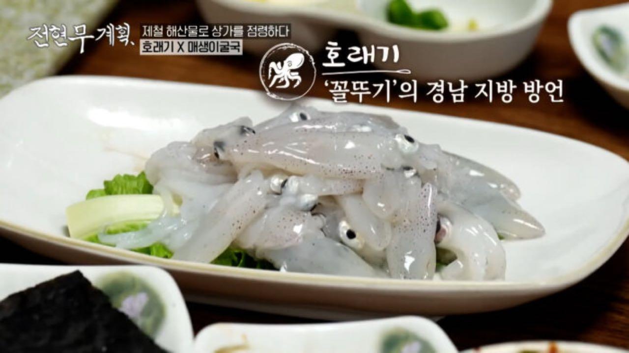 크루톡 이미지 2