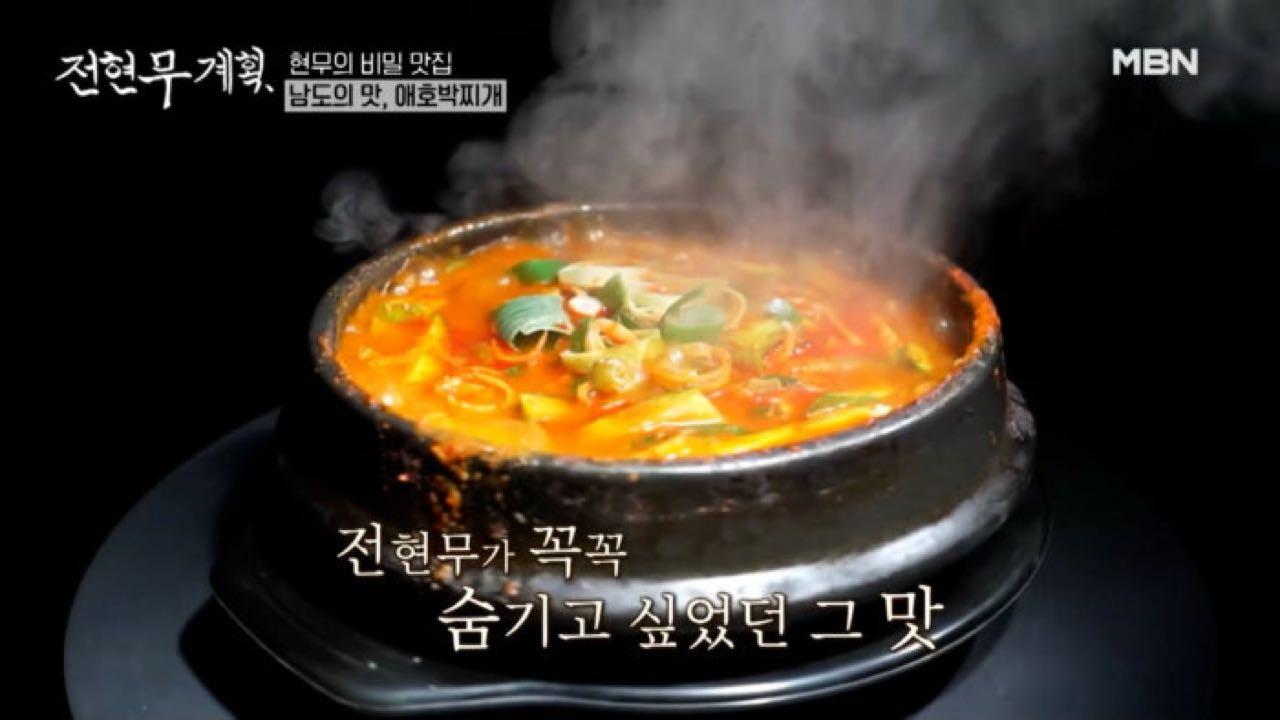 크루톡 이미지 3