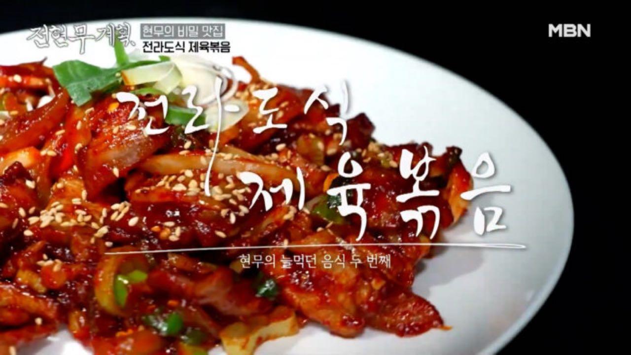 크루톡 이미지 4