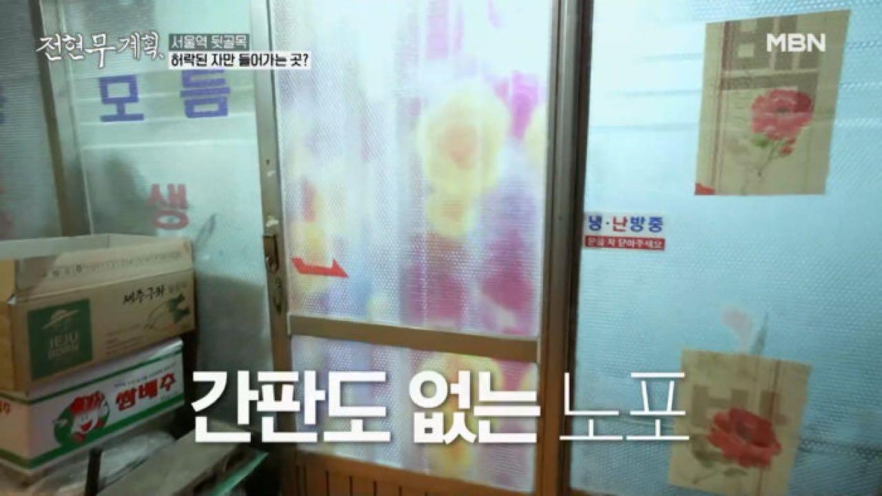 크루톡 이미지 6