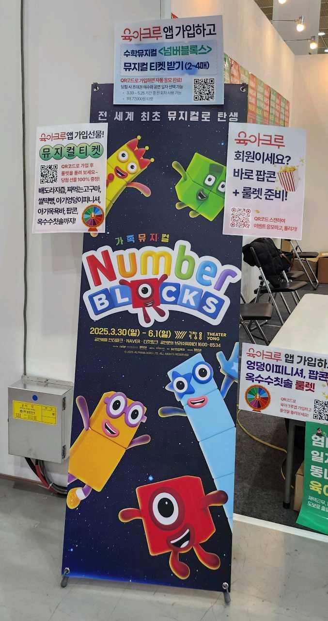 크루톡 이미지 1