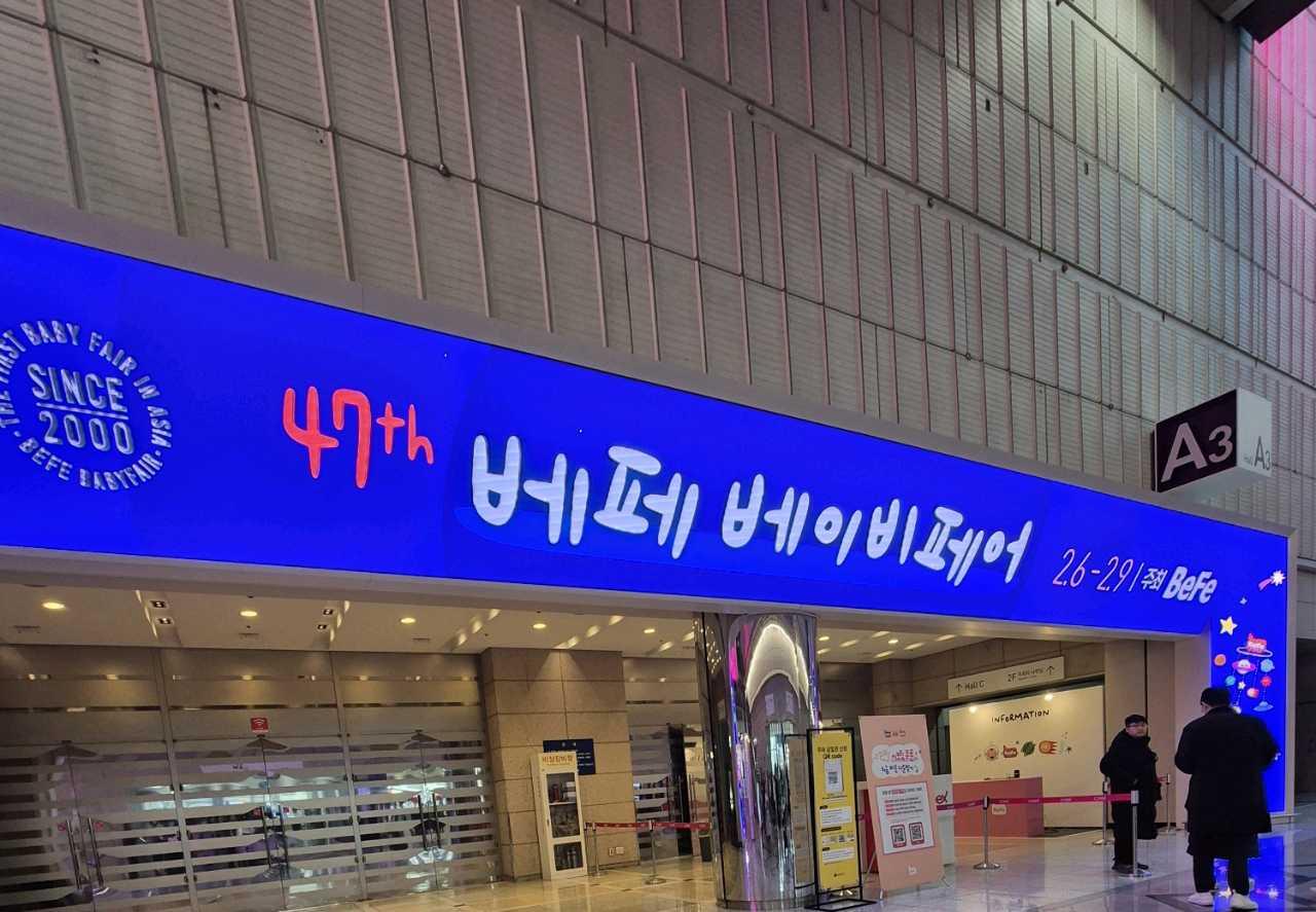 크루톡 이미지 2