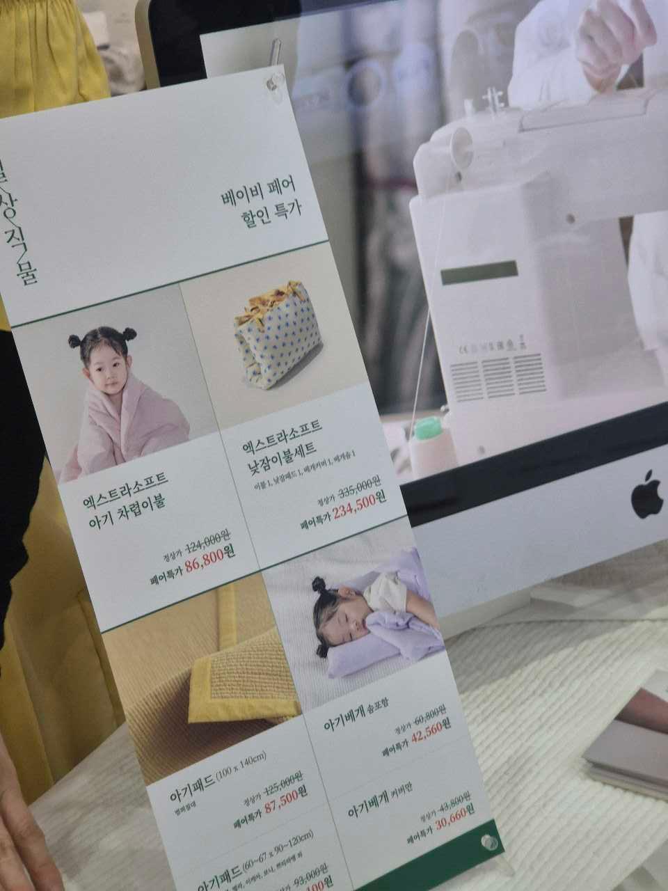 크루톡 이미지 4