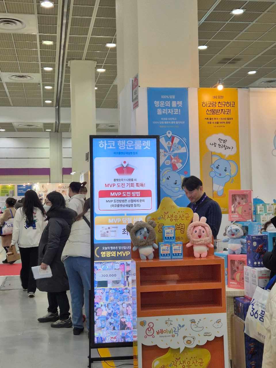 크루톡 이미지 5
