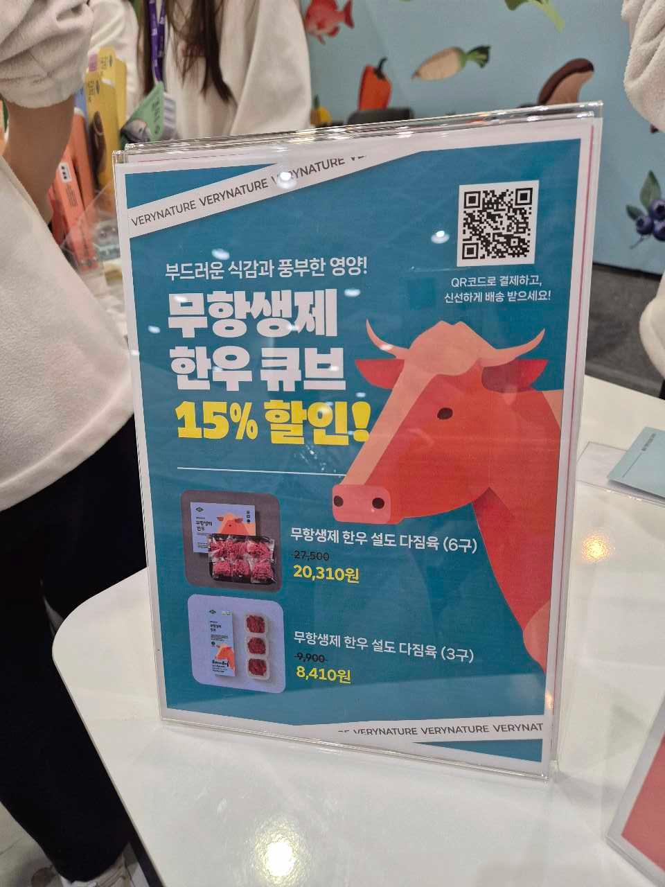 크루톡 이미지 6