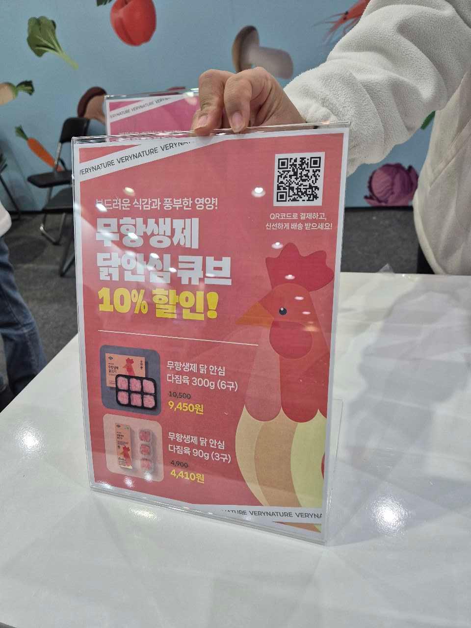 크루톡 이미지 7