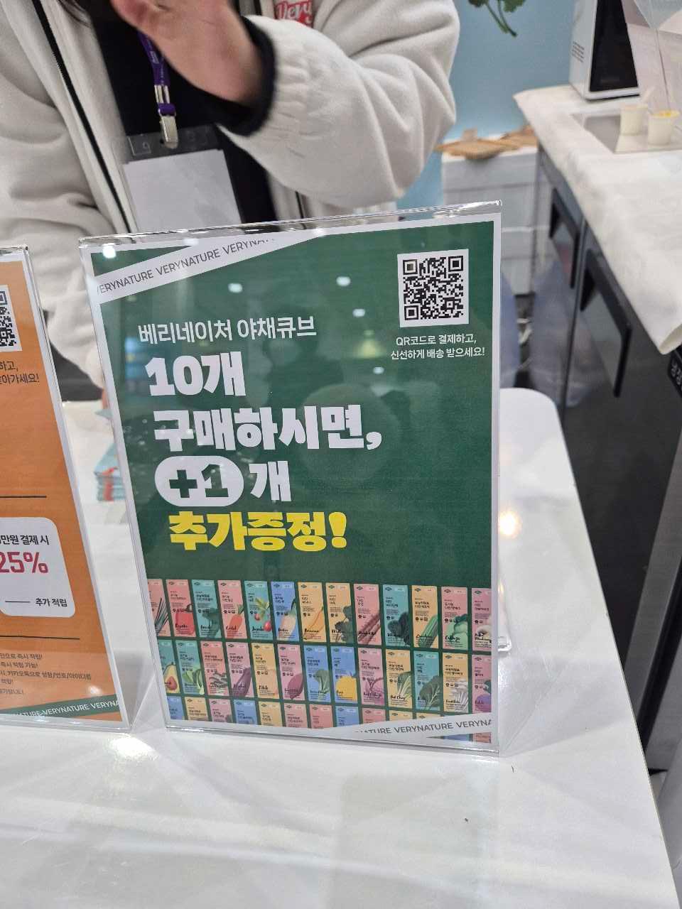 크루톡 이미지 8