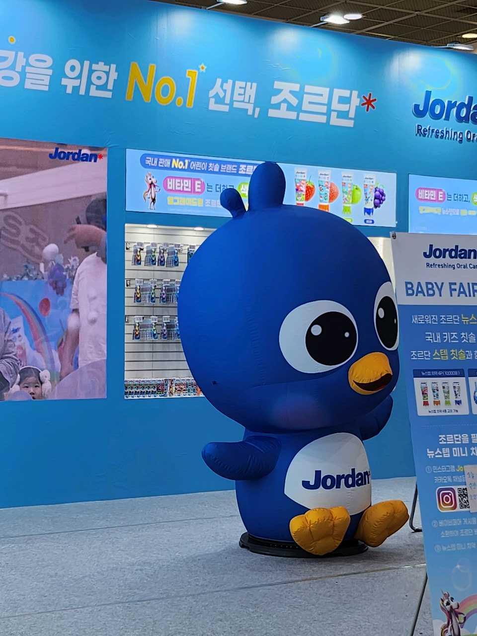크루톡 이미지