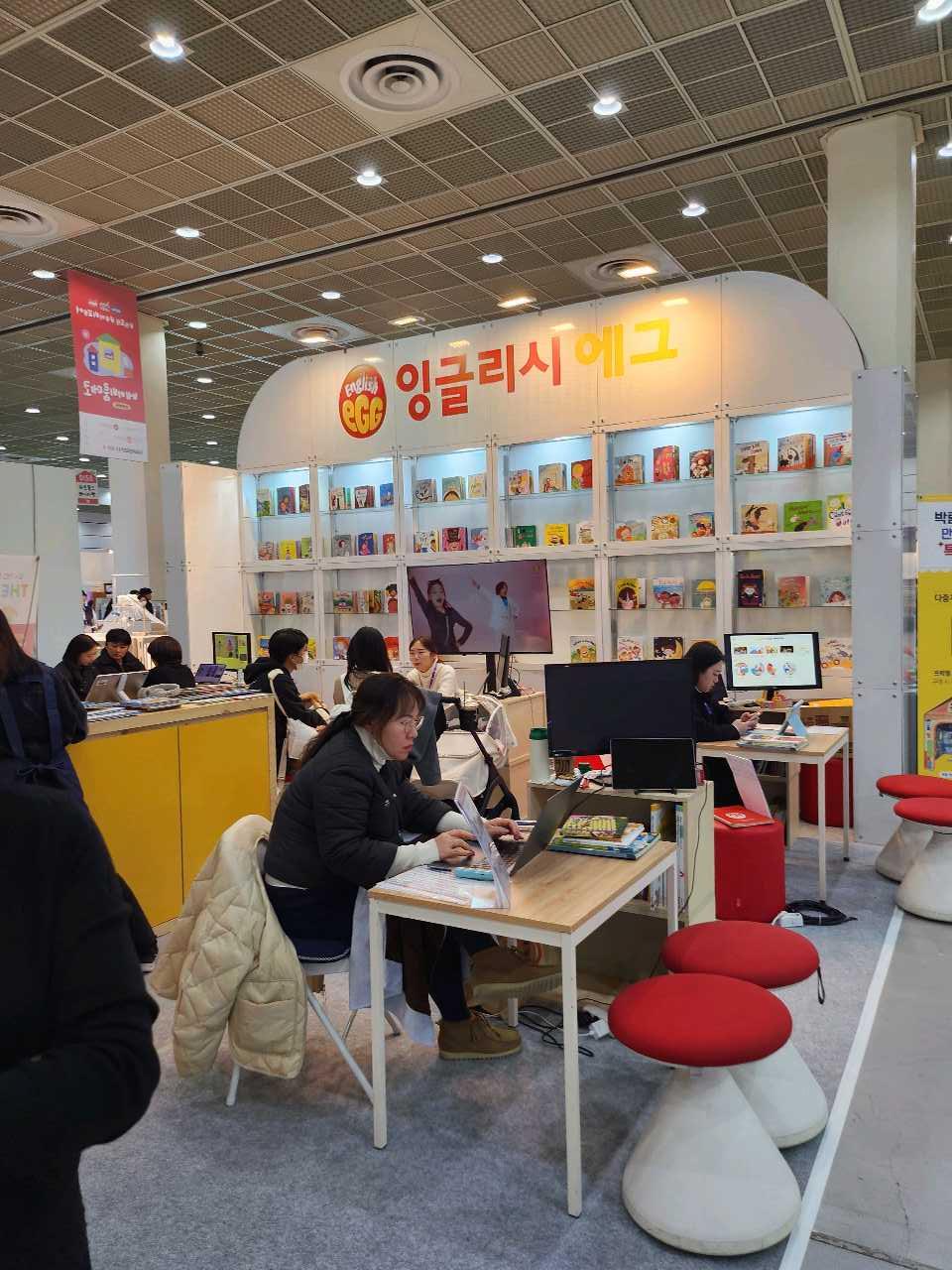 크루톡 이미지