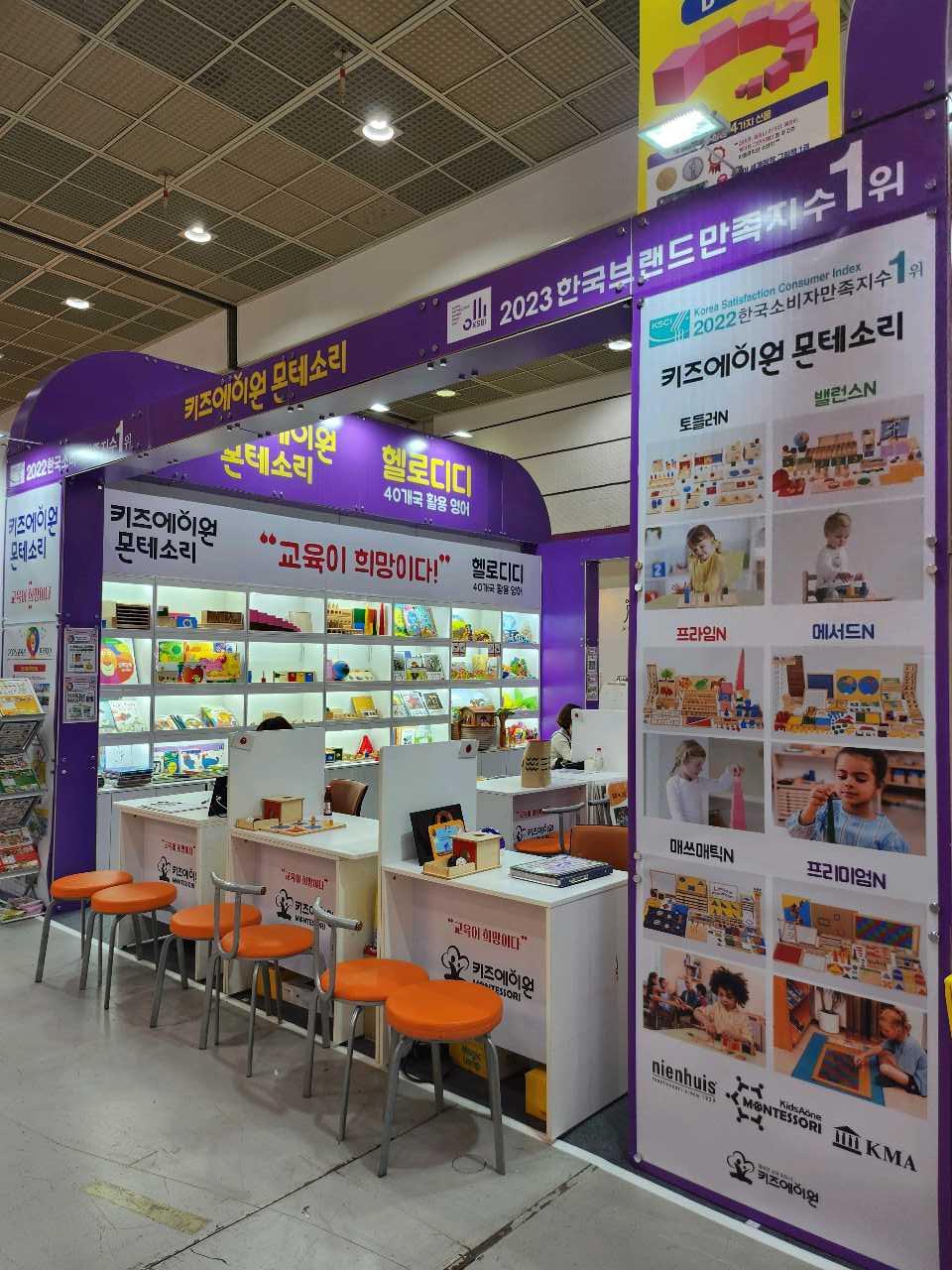 크루톡 이미지