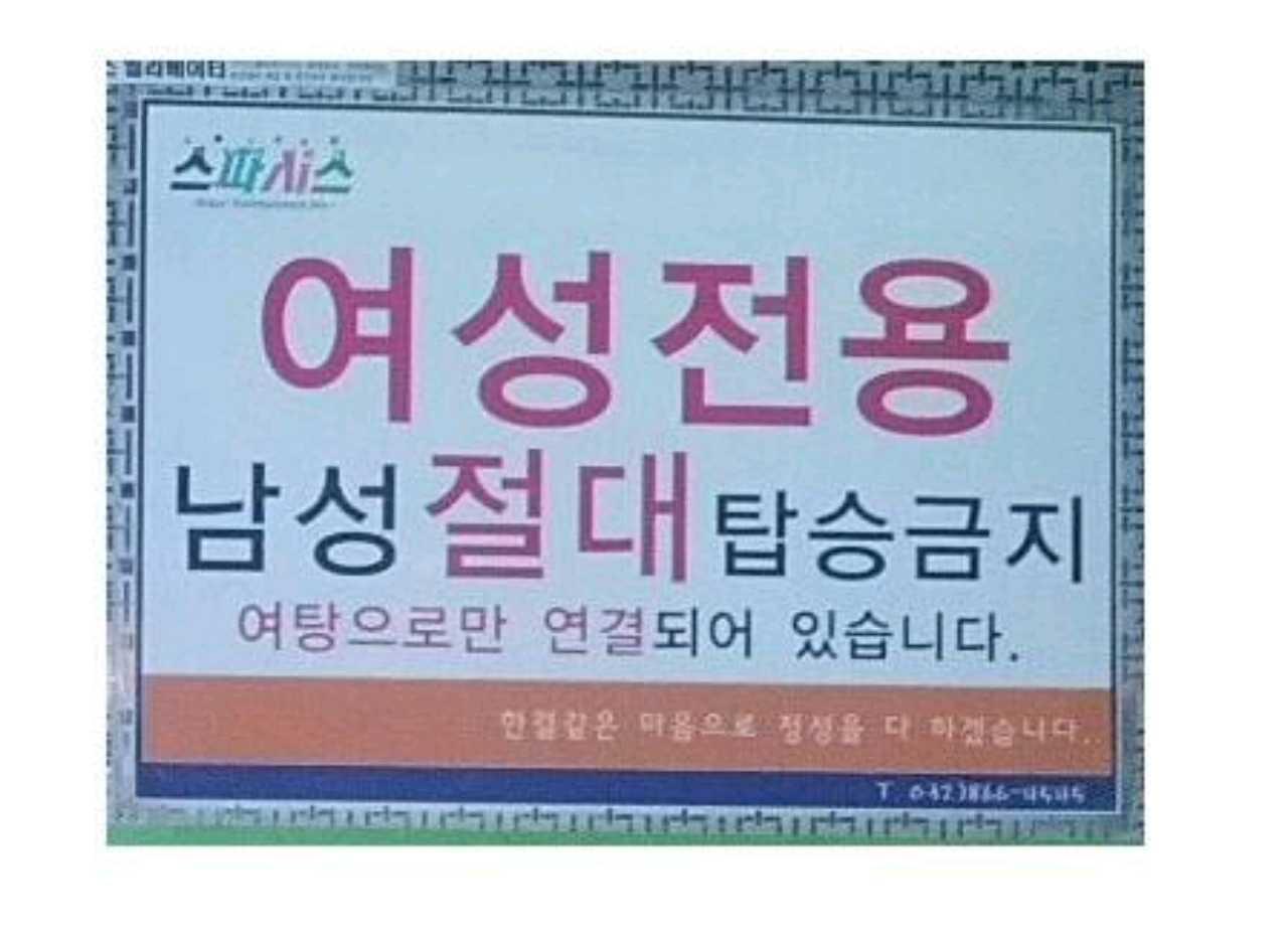 크루톡 이미지 2