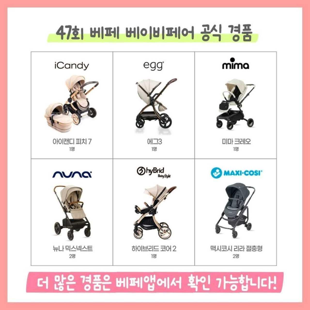 크루톡 이미지 1