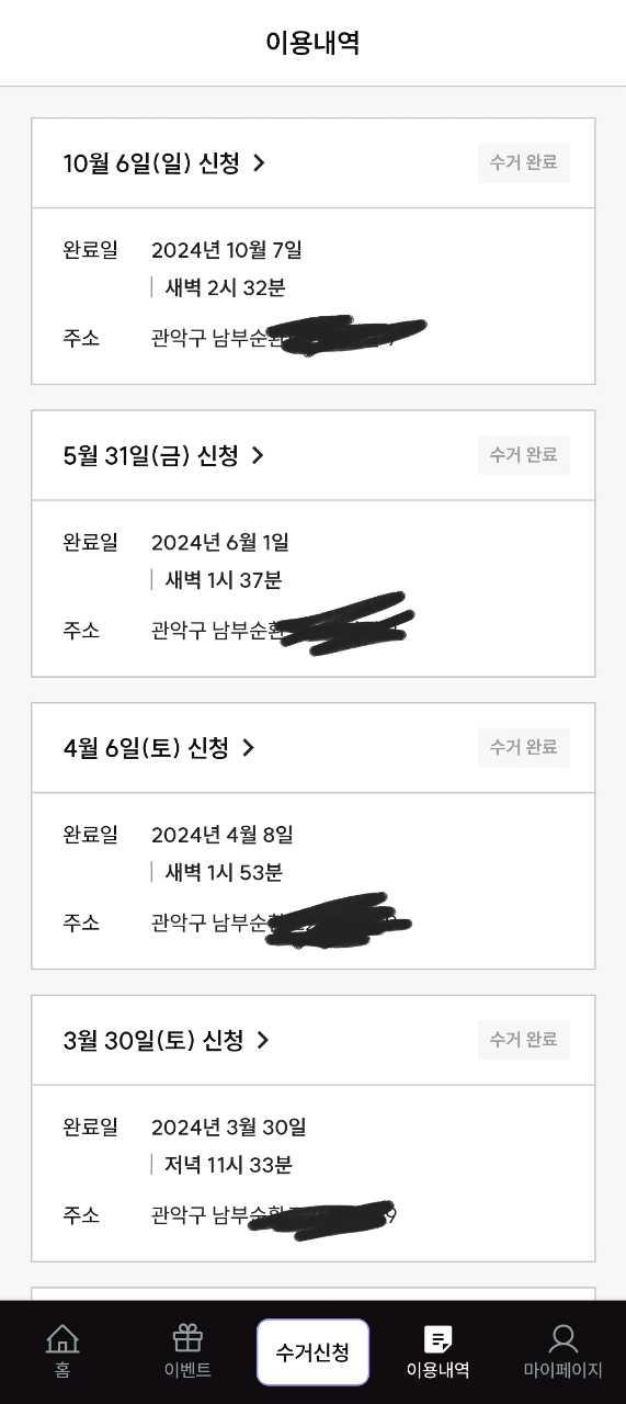 크루톡 이미지 1