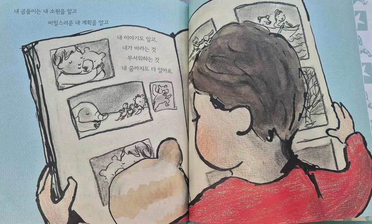크루톡 이미지 3