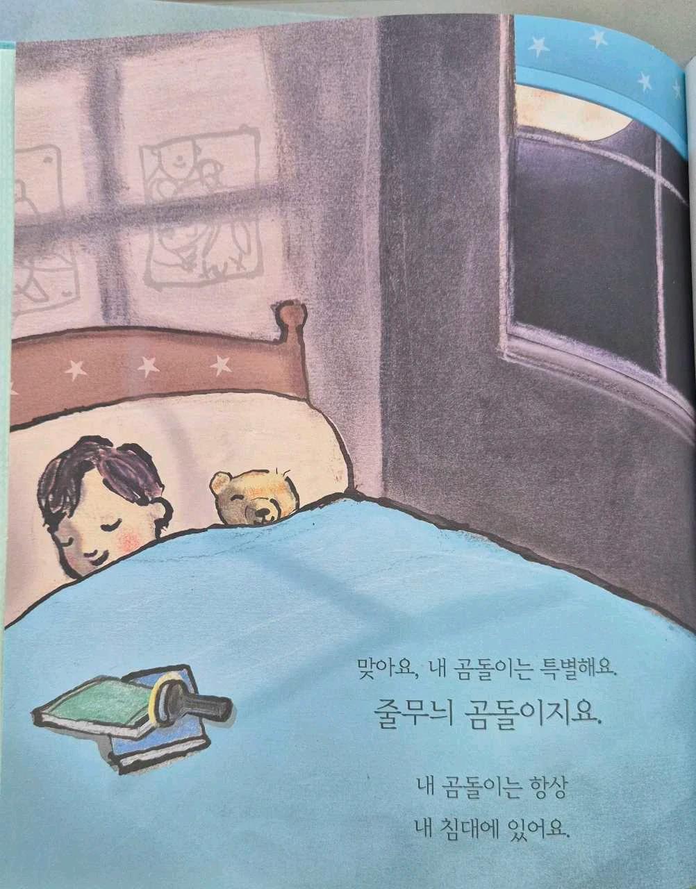크루톡 이미지 4