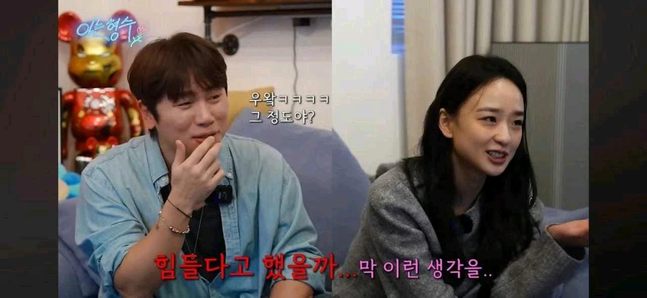 크루톡 이미지 6