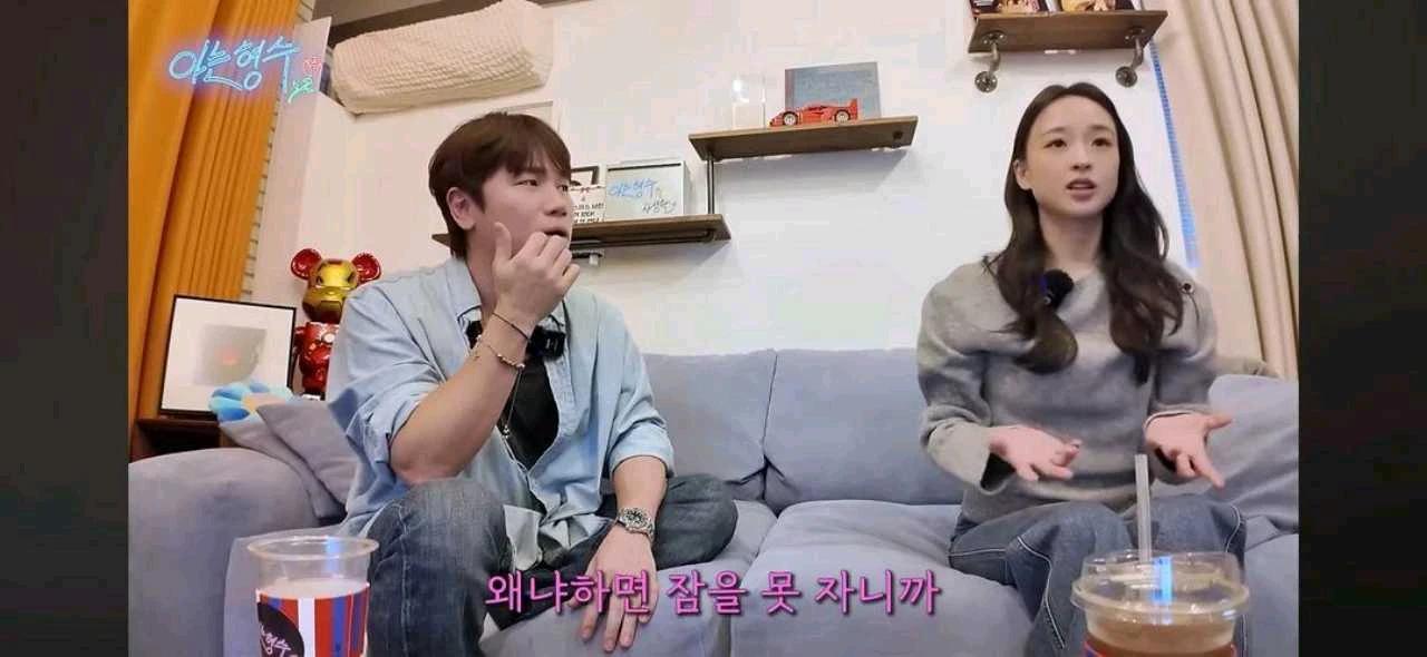 크루톡 이미지 7