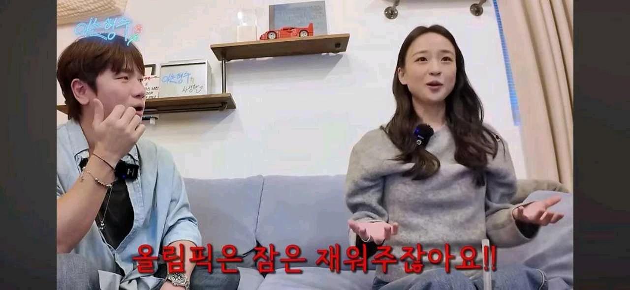 크루톡 이미지 8