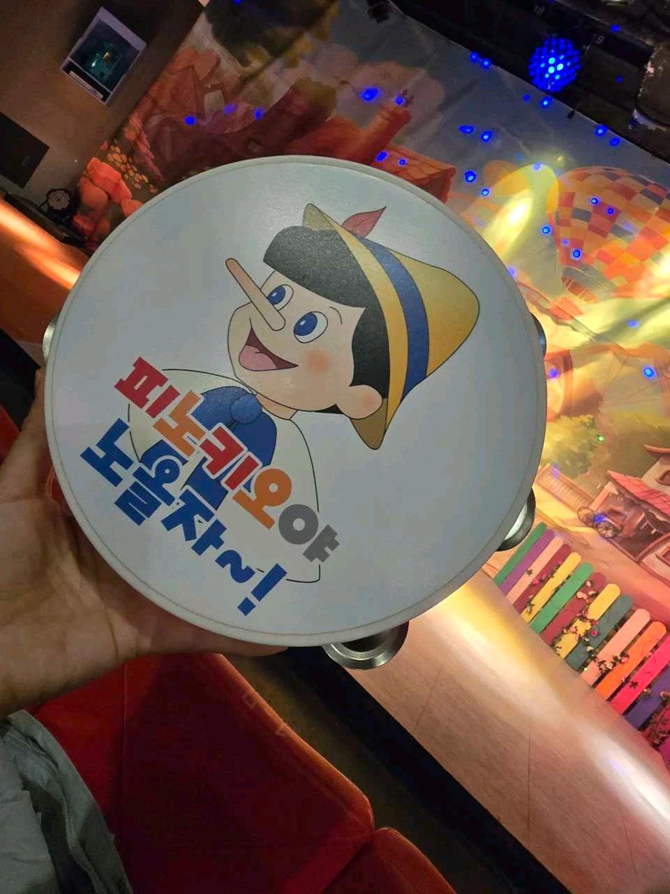 크루톡 이미지 4