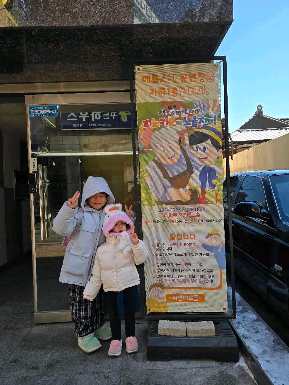 크루톡 이미지 6