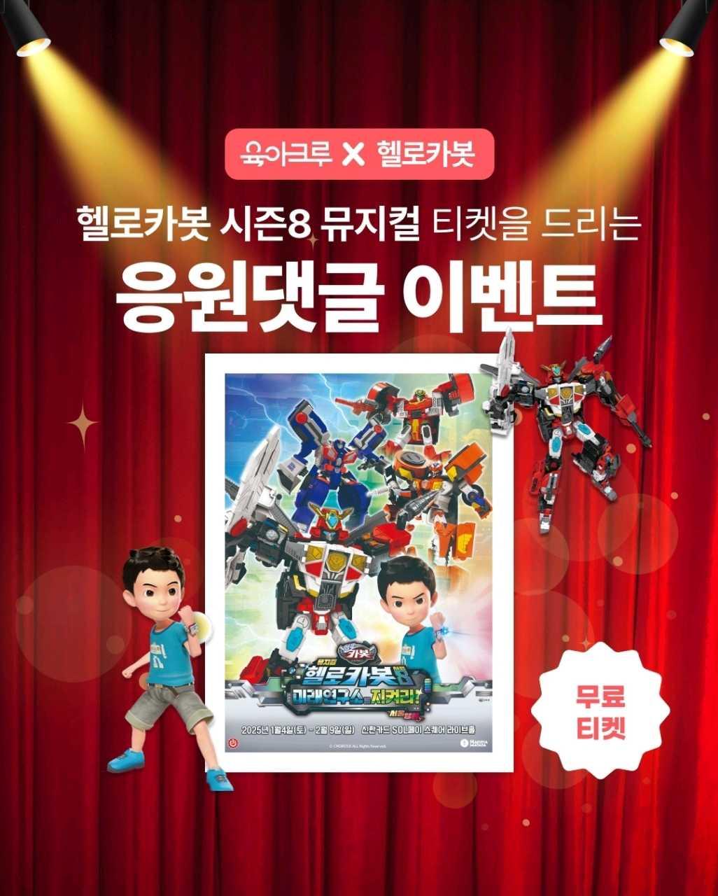 크루톡 이미지 9