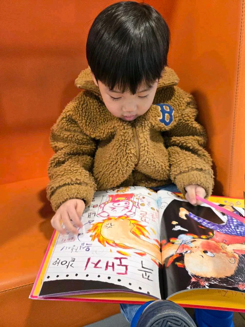 크루톡 이미지 2