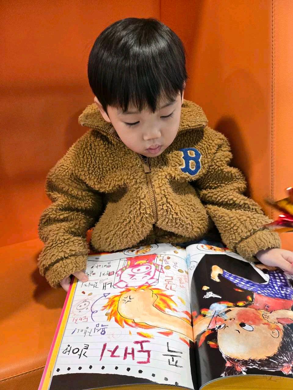 크루톡 이미지 3