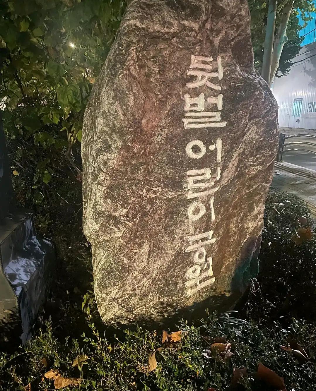 크루톡 이미지 1