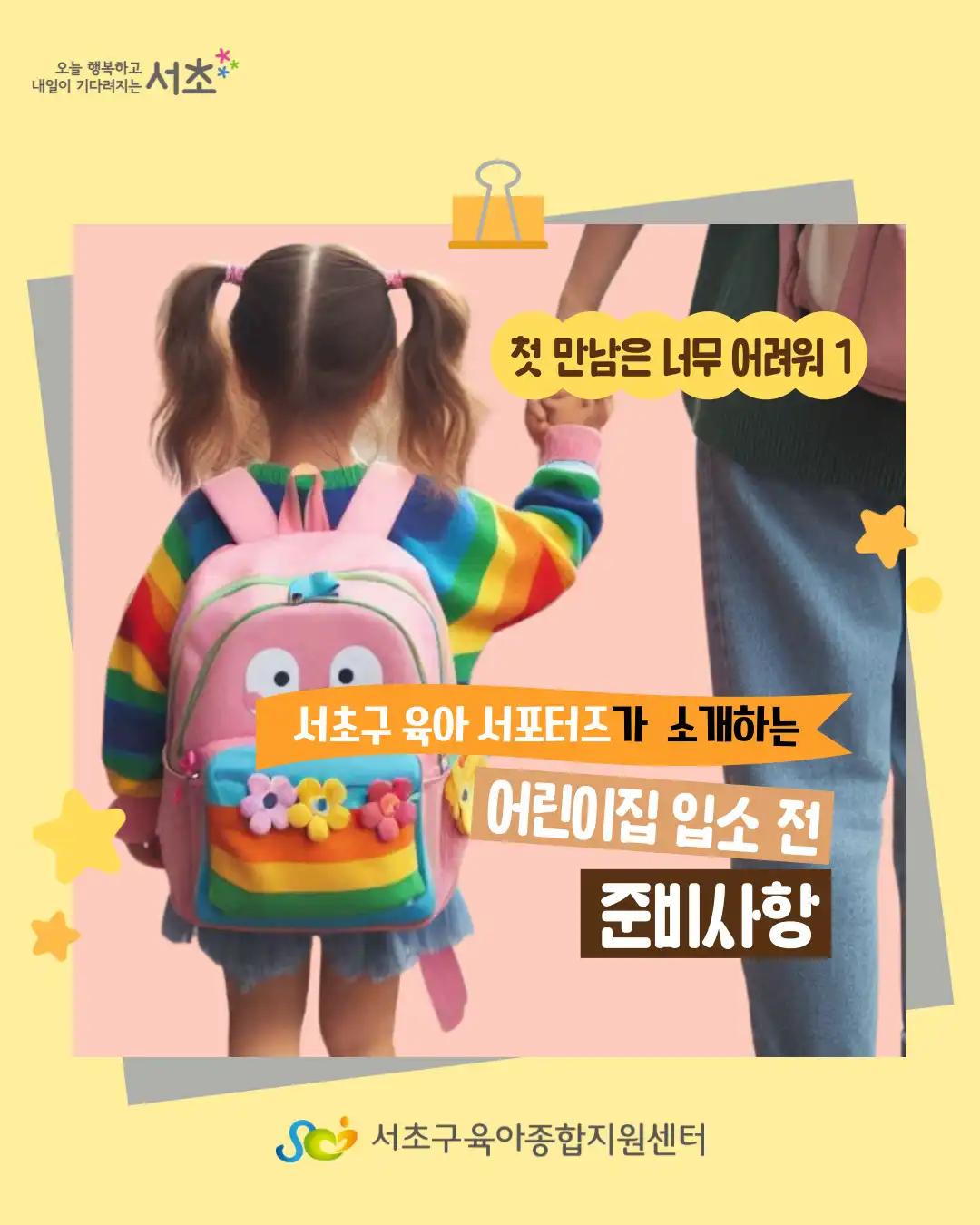 크루톡 이미지 1