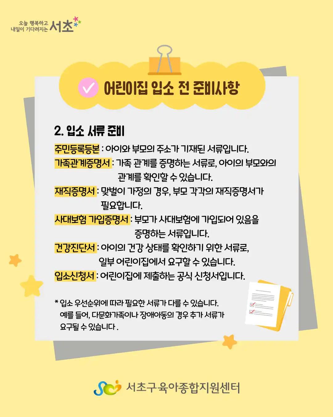 크루톡 이미지 3