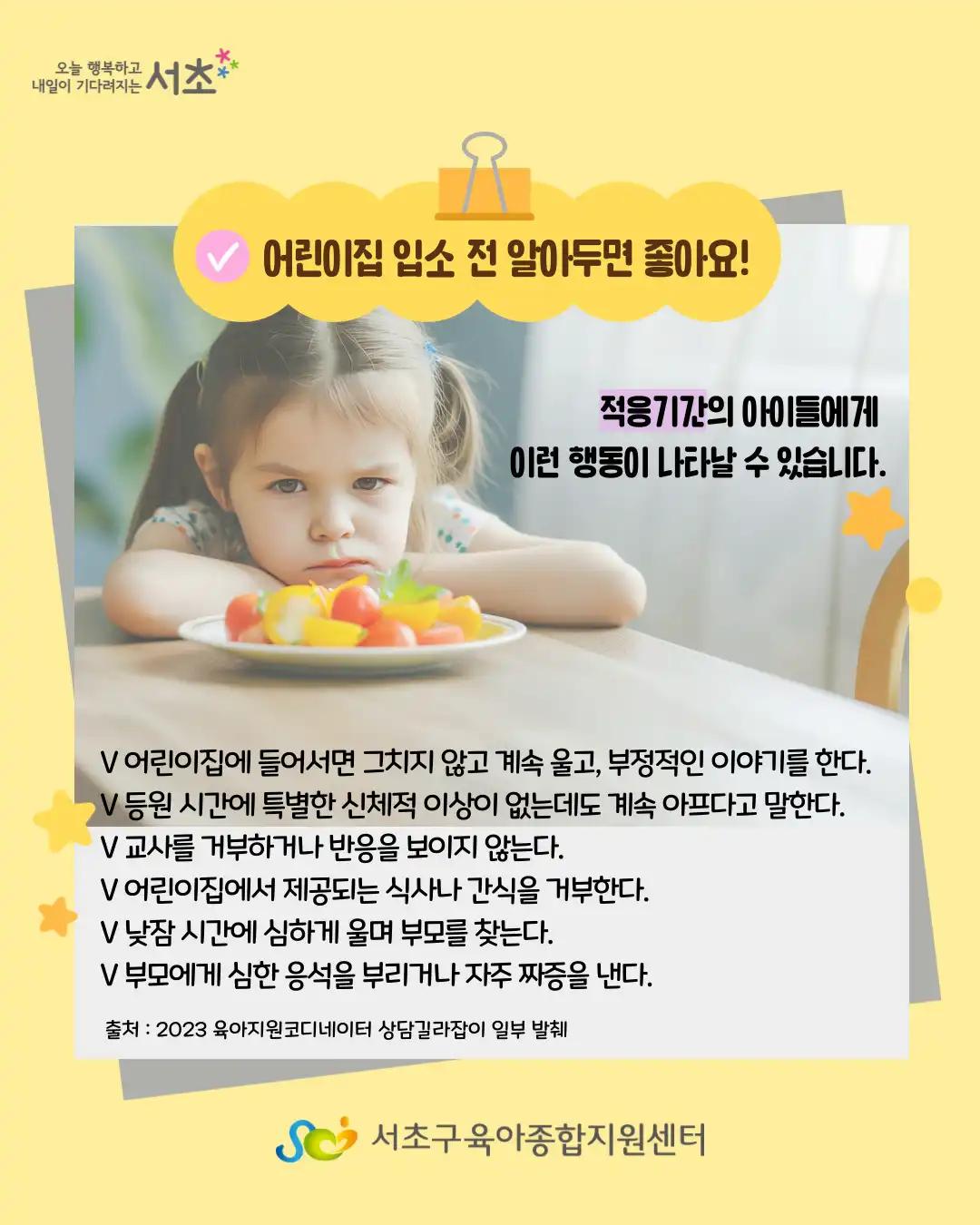 크루톡 이미지 5