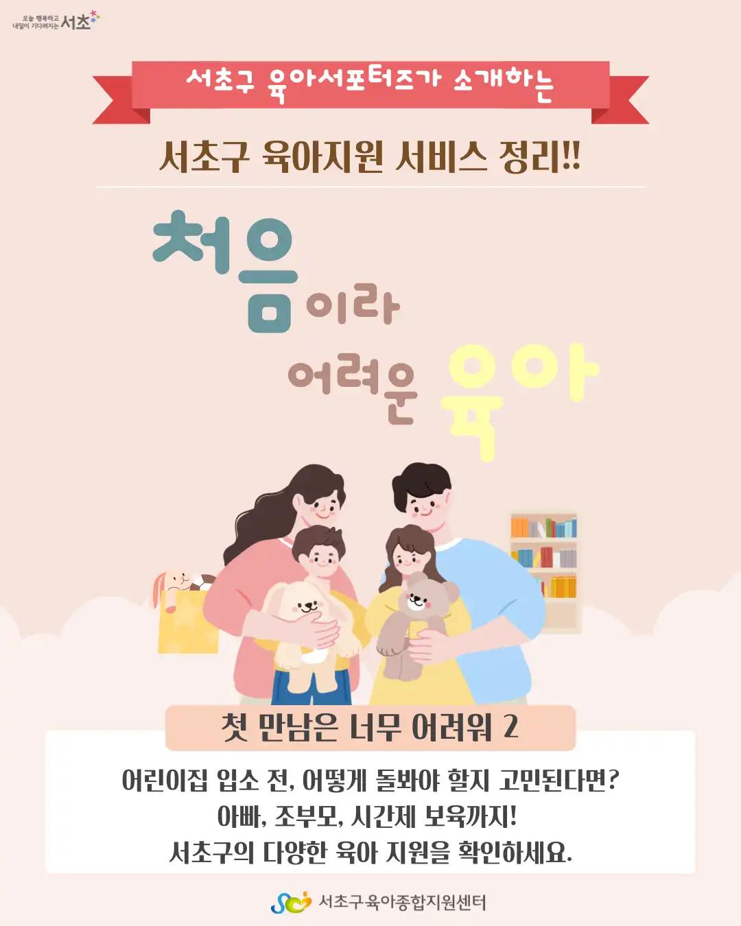 크루톡 이미지 1