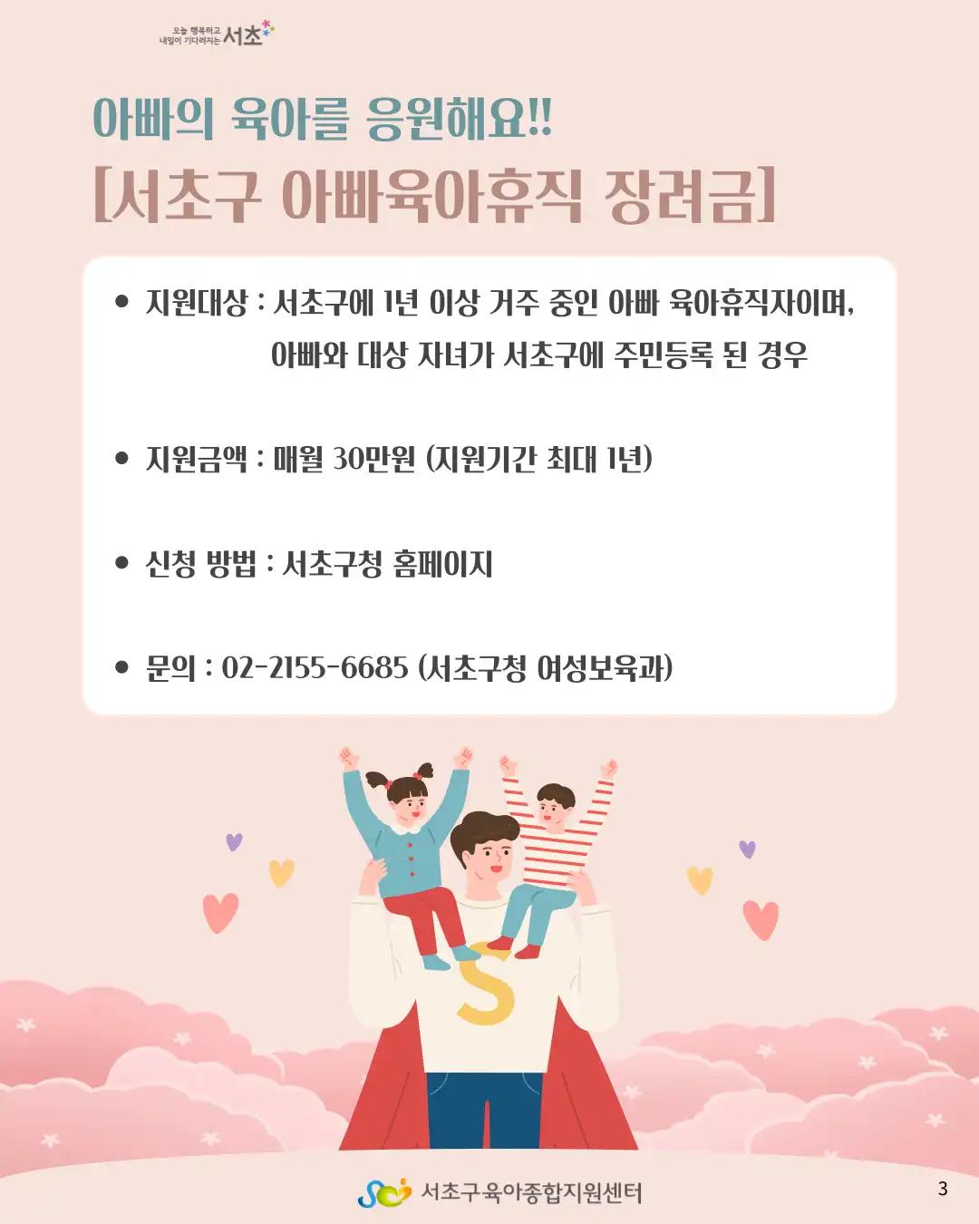 크루톡 이미지 3