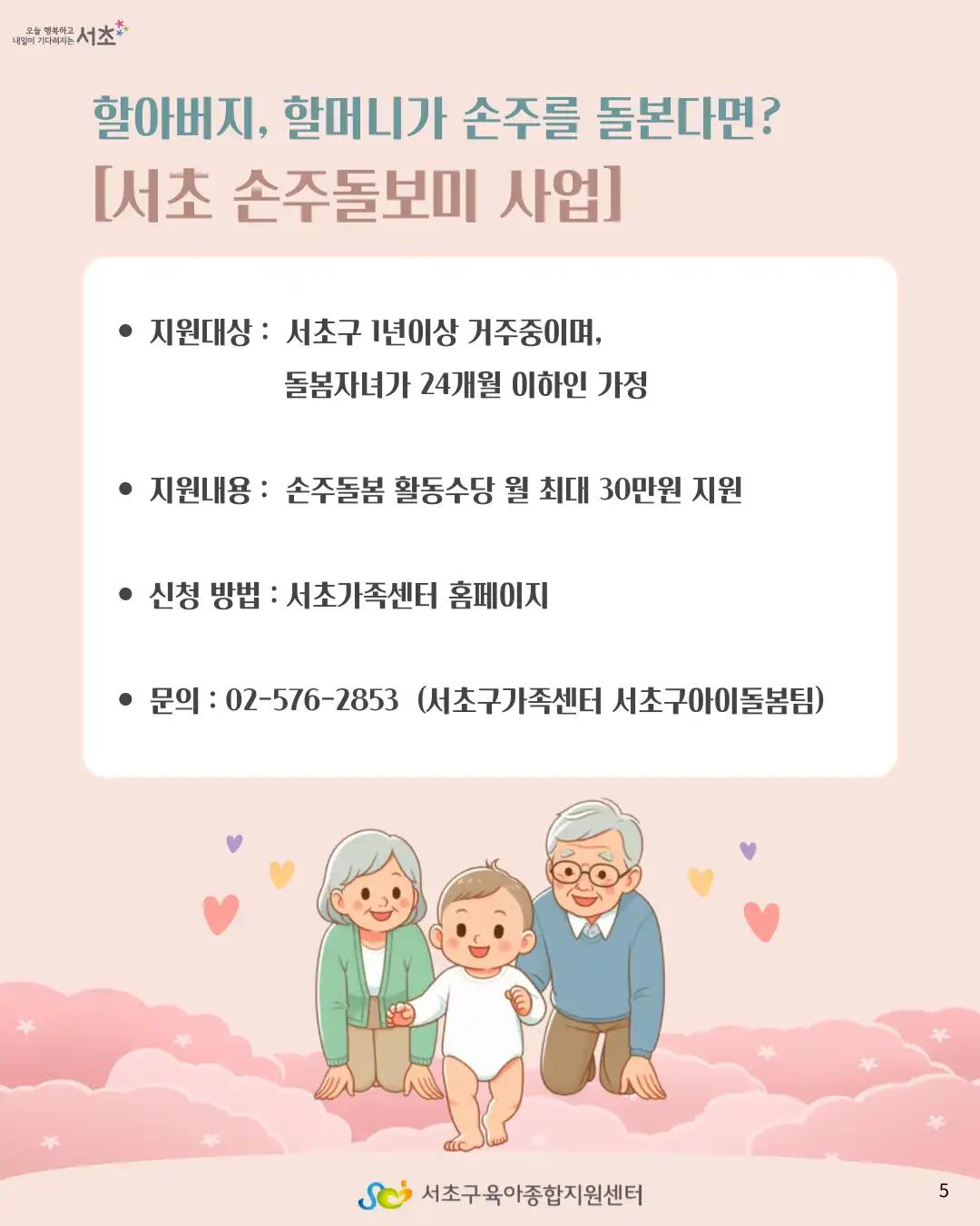 크루톡 이미지 5
