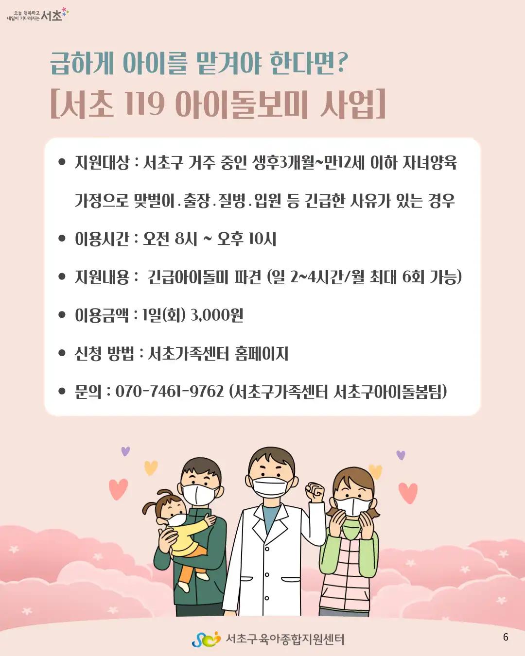 크루톡 이미지 6