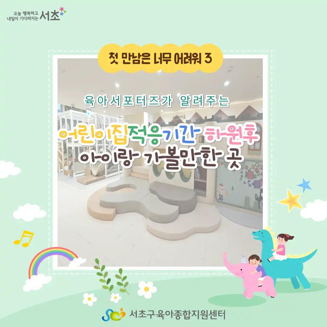 크루톡 이미지 1
