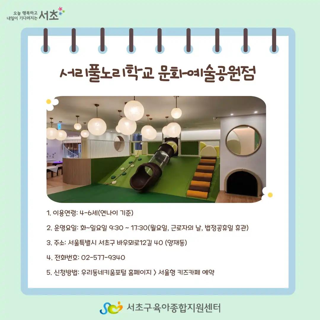 크루톡 이미지 2