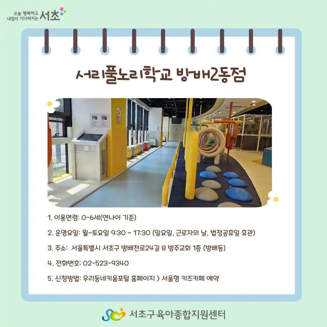 크루톡 이미지 4