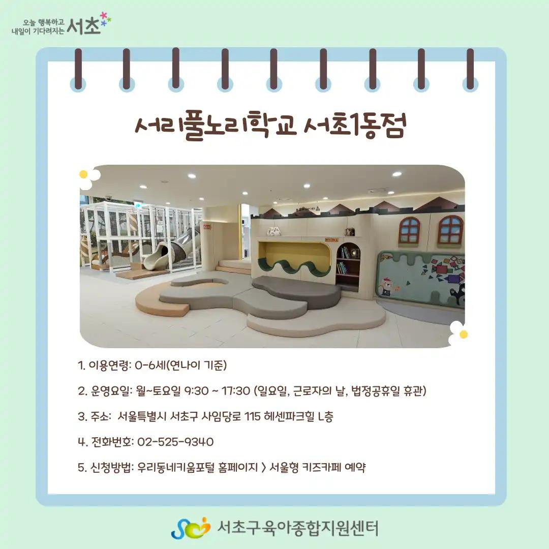 크루톡 이미지 5