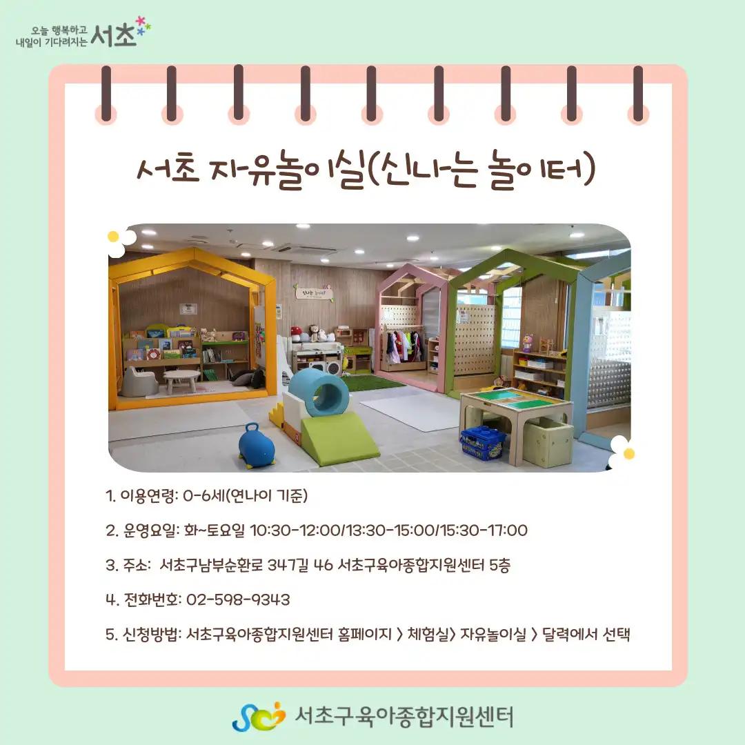 크루톡 이미지 6