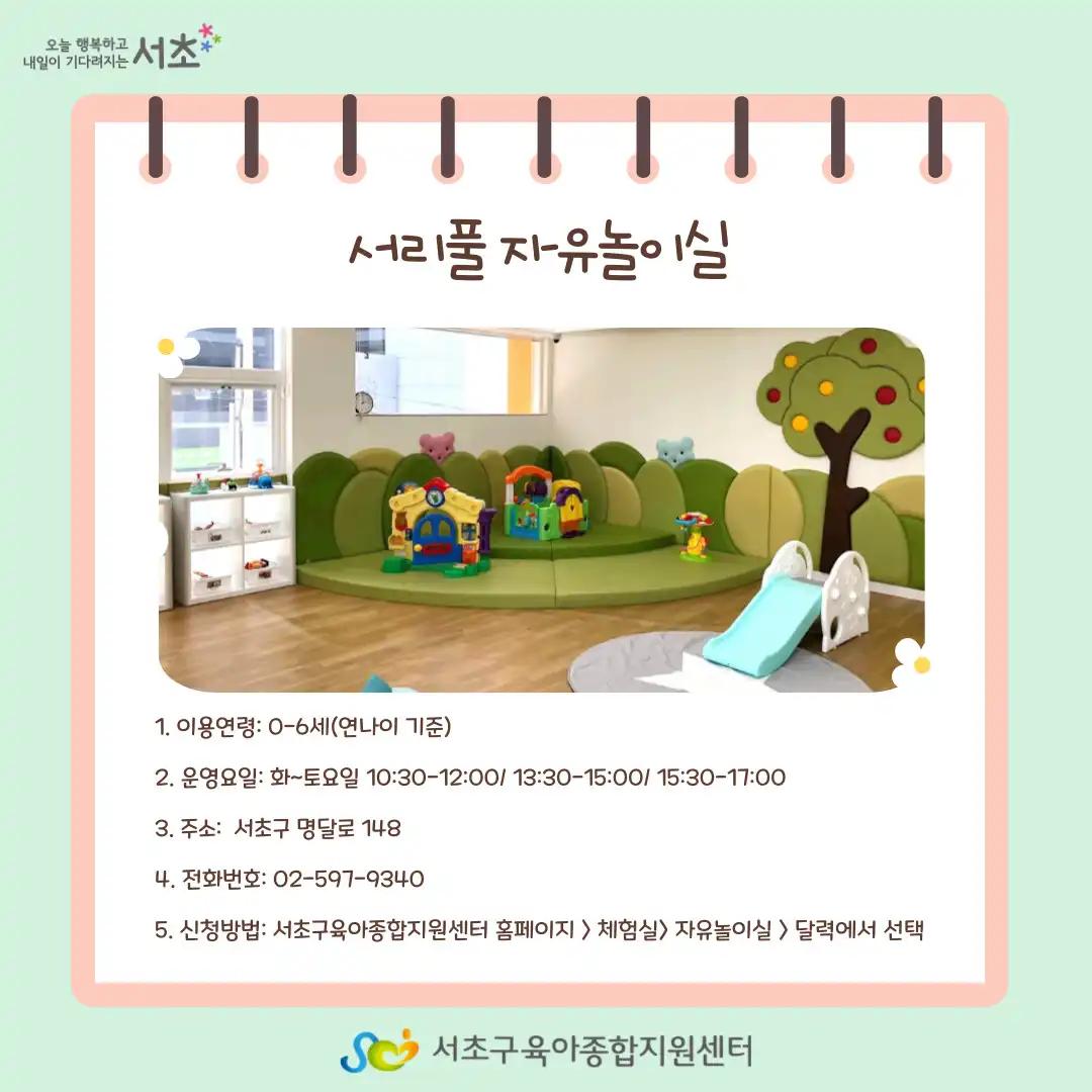 크루톡 이미지 8