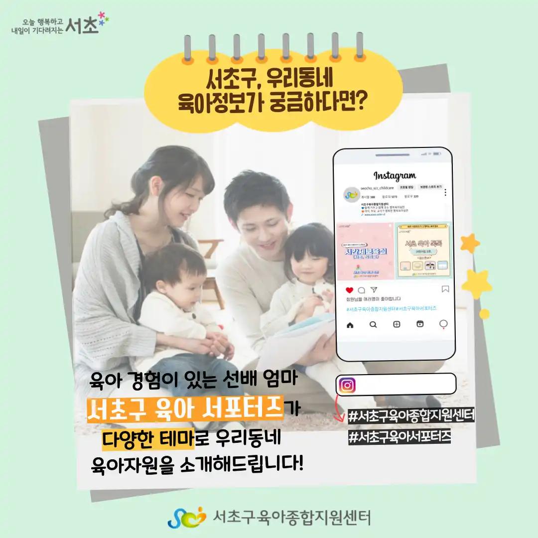 크루톡 이미지 9