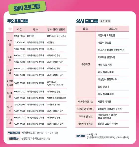 크루톡 이미지 2