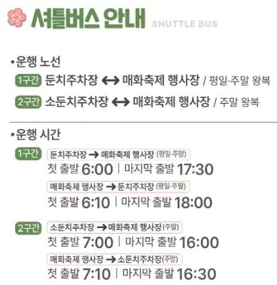 크루톡 이미지 3