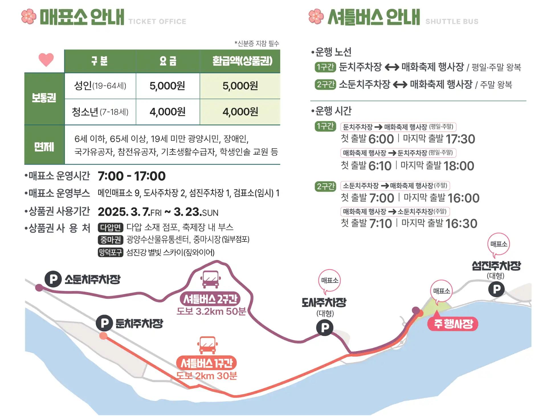 크루톡 이미지 5