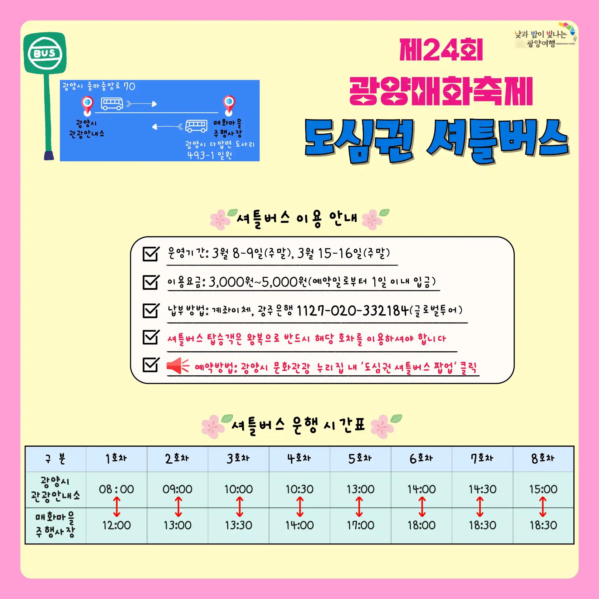 크루톡 이미지 6