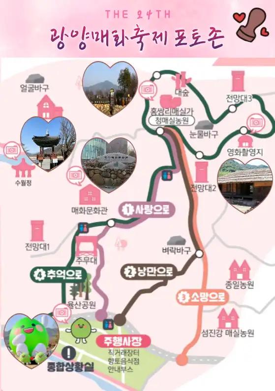 크루톡 이미지 7