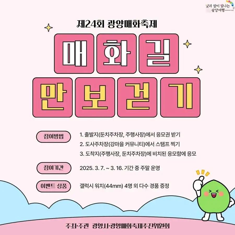 크루톡 이미지 8