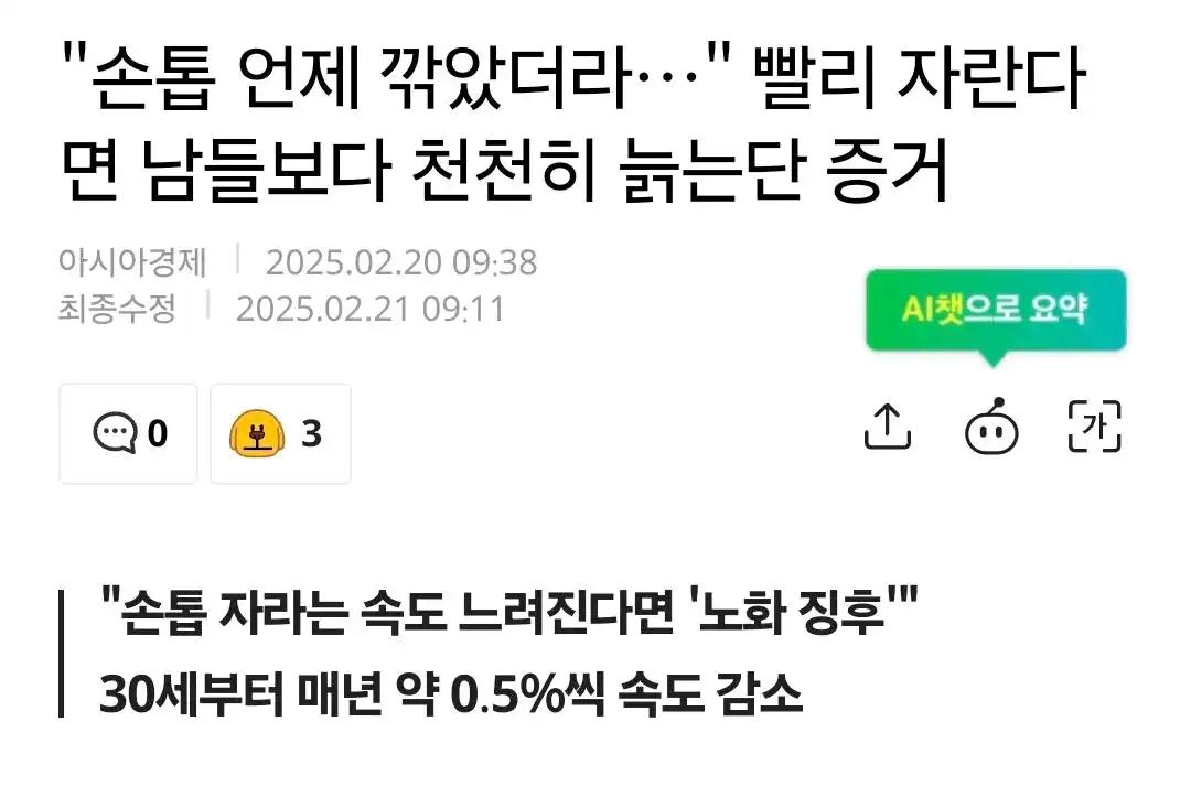 크루톡 이미지