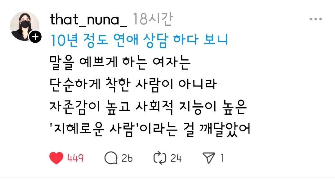 크루톡 이미지